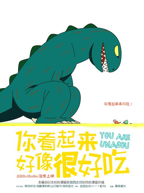 买个假日本滨松学院大学文凭毕业证