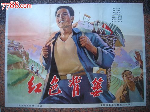 鈴鹿大学Diploma in Marketing